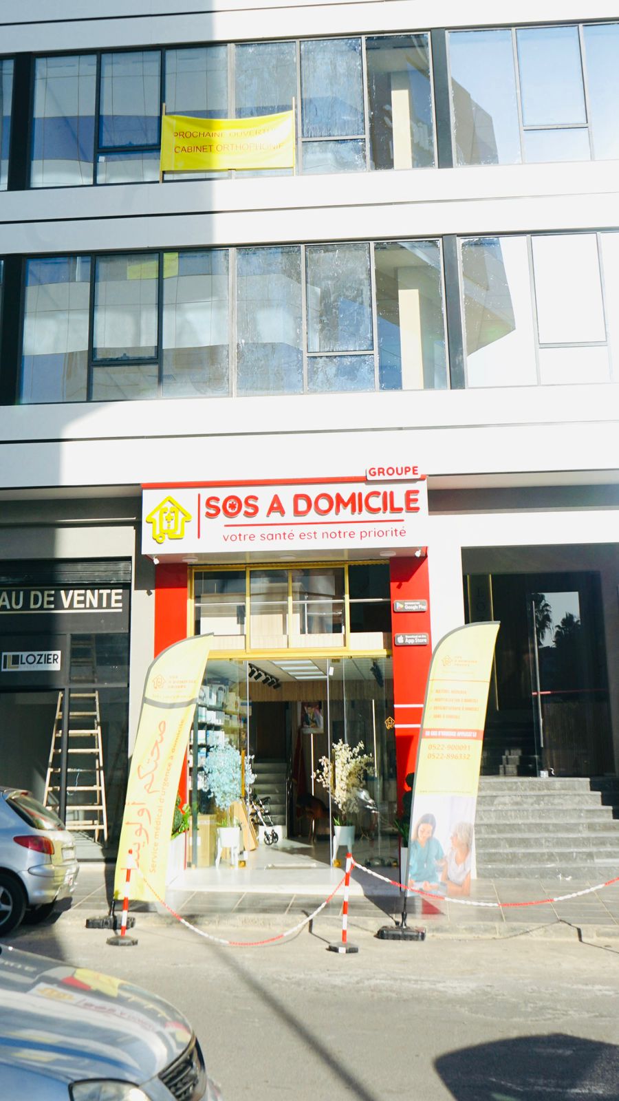 sos a domicile maroc 04